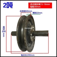 Lifting Pulley Ground Fixed Pulley Pulley Pulley with Wheel Bearing Pulley Sky Steel Wire Rope Lifti