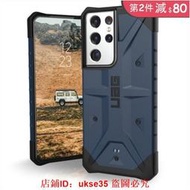 UAG探險者三星S21 S20 Ultra手機殼S10 Plus Note10 note20保護