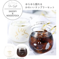 Kaneshotouki Wobble/Swaying Tumbler Pair Set, 11.8 fl oz (320 ml),  Bruna Miffy Gold/Silver - Peanut