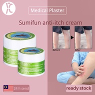 Sumifun mosquito repellent cream peppermint refrigeration oil headache relief refreshing ointment an