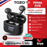 [NGUxNGUx] TOZO Tonal Fits หูฟังบลูทูธไร้สาย รุ่น TOZO Tonal Fits หูฟังบลูทูธ หูฟังเอียบัด หูฟังไร้ส