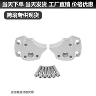 Motorcycle Accessories Modified Yamaha FJR1300 Handlebar Riser Heightened Code Close