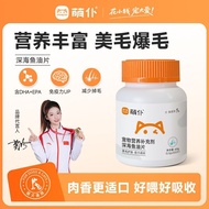 Deep-Sea Fish Fish Oil Dedicated Deep-Sea Salmon Fish Oil Flakes Meimao Cat Nutritional Supplement D