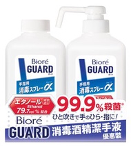 碧柔 - 消毒酒精潔手液優惠裝 (新舊包裝隨機)