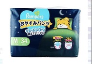 日版Pampers拉拉褲 夜用 M碼