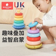 Children Educational Stacking Music Rings Over 6 Months Baby 1 to 2 Years Old Early Education Eight 