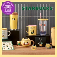 [Starbucks Korea X Kakao Freinds] ❤️Starbucks Barista Choonsik MD❤️Tumbler / Coldcup / Limited Edition / Starbucks MD / mug cup / Coaster /  keychain  / Sticker