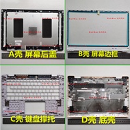 Suitable for DELL DELL Inspiron Inspiron 14 5490 5498 A Shell B Shell C Shell D Shell Shell 0C4VGP