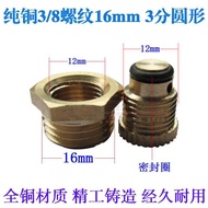 Van Xả Nước Van Xả Khí Van Xả Nước Bằng Đồng Nguyên Chất Van Xả Khí Máy Nén Khí Van Xả Khí Bình Lưu 