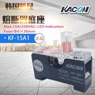 1PCS KF-15A1  KACON New Original Fuse Base