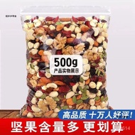 A1I9 Daily Nuts 500g/Bag Mixed Dried Casual Snacks
