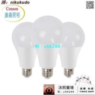 臺灣110V專用LED節能燈泡球泡  E27規格 5W 7W 9W 12W 15W 白光 黃光