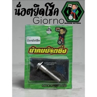 Giorno Nut Shock Absorber Mounting Turning Work​Hand​ Uncle Kham Notzing