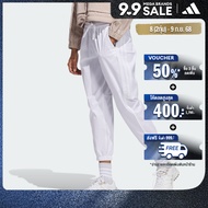 adidas Golf Beyond Track Pants Women White JE7363
