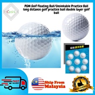 LESS - PGM Golf Floating Ball/Unsinkable Practice Ball long distance golf practice ball double layer golf ball