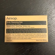 (包郵) Aesop body cleansing slab soap 45g bergamot ylang ylang Tahitian lime 番梘 皂