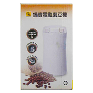 cook power 鍋寶 多功能咖啡磨豆機