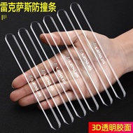 車門防撞條 Hot SellingCar Door Anti-collision Strip Cartoon Anti热卖！ in Stock 好物推荐雷克萨斯ES200/NX200/RX300UX2