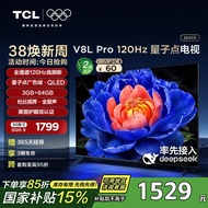 TCL TV 50V8L Pro 50-inci 120Hz QLED Quantum Dot Skrin Rata Kedai Utama Rasmi