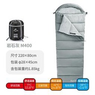 1/10 -4℃/1℃ M400 NH信封帶帽可水洗棉睡袋可拼接睡袋NH20MSD02