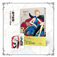 1 book Veil 1/2 Orange Body Temperature Calm Black Manga Kotteri Illustration Anime book d2e