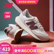 New Balance NB官方新款男鞋女鞋237系列舒适时尚复古潮搭休闲运动鞋 米色/白色 MS237SB 37.5(脚长23cm)