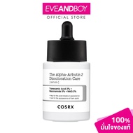 COSRX - The Alpha-Arbutin 2 Discoloration Care Serum (50g) คอสอาร์เอ็กซ์ ดิ อัลฟ่า-อาร์บูติน ดิสคัลเ