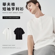Jerscy [Waffle Short-Sleeved Henry Shirt] T-shirt Short-Sleeved T-shirt Henry Shirt Top Zero Size Fe