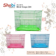 Shobi (Shobi) J01 Multipurpose Bird Cage Portable Small 48 x 28 x 33 cm.