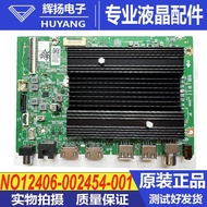 Chuangwei Cool Open 65A4E 75H6D 75P3 65G5E 75A23 75J8000 75A28 Motherboard A7T863
