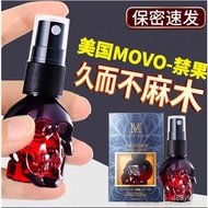 【New style recommended】MOVOMen's Delay Spray Long-Lasting Non-Hemp Male Delay Spray Adult Men Delay Supplies Spray EQXH