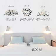 Wallsticker Quotes Islam Wall Stiker Dinding 60x90 Bismillah Kaligrafi