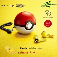 Razer Pokemon – Pikachu Limited Edition True Wireless Earbuds Pikachu Limited Edition หูฟังบลูทูธไร้