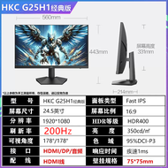 HKC 27-Inch 2K High Definition 180Hz Ultra-Fast IPS Liquid Crystal Display 1ms Response Time Gaming 