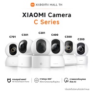 Xiaomi Mi Smart Camera C700S/ C500 Pro / C300 / C400 / C200 / 2K Pro/ C201 /C701/C500Home Security C