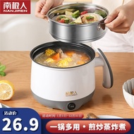Nanjiren Student Dormitory Small Electric Cooker Noodle Cooking Artifact Household Multi-Functional Electric Cooker Mini