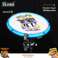 AKOMI แป้นซ้อมกลอง แป้นสแนร์ Snare Practice Pad แป้นซ้อมตีกลองสแนร์