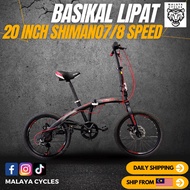 Basikal Elektrik Folding Bike Shimano 20 inch Lipat