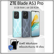 มือถือZTE Blade A53 pro หน้าจอ 6.52 นิ้ว ขยาย RAM ได้  RAM 4+4  ROM 64 ฟรี ฟิมล์กันรอย เครื่องเเท้ศูนย์ไทย  รับประกัน 18 เดือน