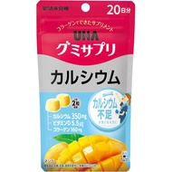 UHA 鈣軟糖補充劑，20 天用量，40 粒軟糖