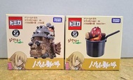 TOMICA 宮崎駿08哈爾的移動城堡＆09卡法西獨火set$220