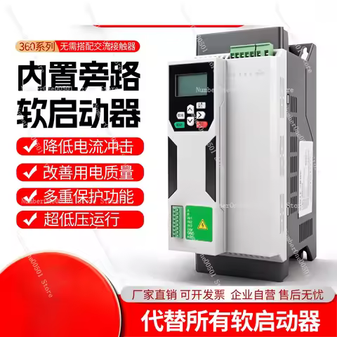 Built-in Bypass Soft Starter 11-90KW 380V Online Motor Starter For Industrial Pump Fan Compressor Mo