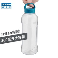 迪卡儂水杯塑料800ml大容量戶外隨手杯便攜透明旅行運動水壺ODCT
