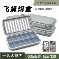 BLF New Style Waterproof FLY Bait Accessories Integrated Bait BOX FLY BOX Fishing Accessories BOX FL