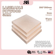 Plywood Papan Kayu Lapis Laserable Plywood Wood Sheet Plywood Board 3mm