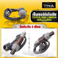 O2 เซ็นเซอร์ท่อไอเสีย TOYOTA VIGOINNOVA เบนซิน 2.02.7 ตัวที่2 ตัวล่าง ใหม่คุณภาพดี รับประกัน3 เดือน(