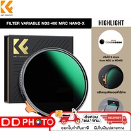 K&F FILTER VARIABLE ND2-400 MRC NANO-X  ฟิลเตอร์ พร้อมส่ง