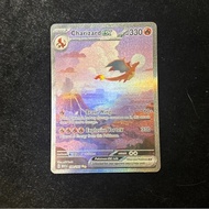Pokemon tcg 151 charizard sar english