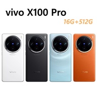 全新未拆 vivo X100 Pro 5G 512G 黑 藍 白 橙 橘色 曲面螢幕 台灣公司貨 保固一年 高雄可面交