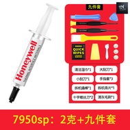 DIY FOR YOU thermal solder paste cpu heatsink cooling pad Change Silicone Grease cpu Graphics Card N